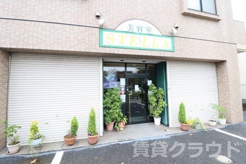 近くの美容室　STELAまで521m（徒歩7分）