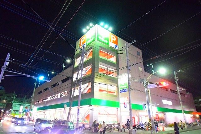 近くのサミットストア 菊名店まで208m(徒歩3分)