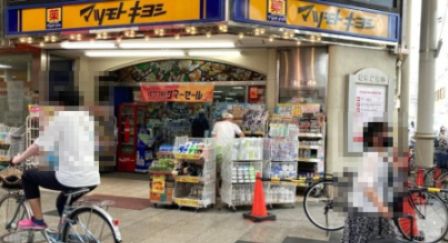 近くの薬マツモトキヨシ キリンド淡路店まで879m(徒歩11分)