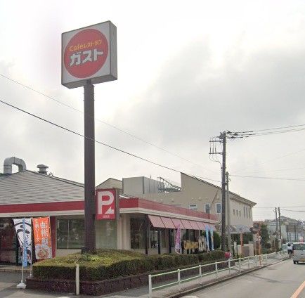 近くのガスト 昭島店まで6,749m(徒歩85分)