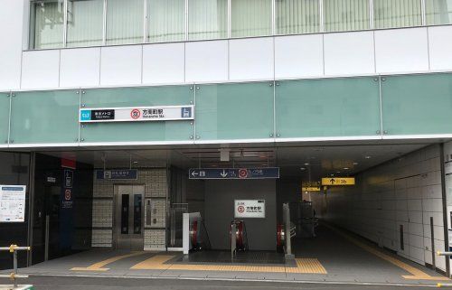 近くの方南町駅まで501m（徒歩7分）