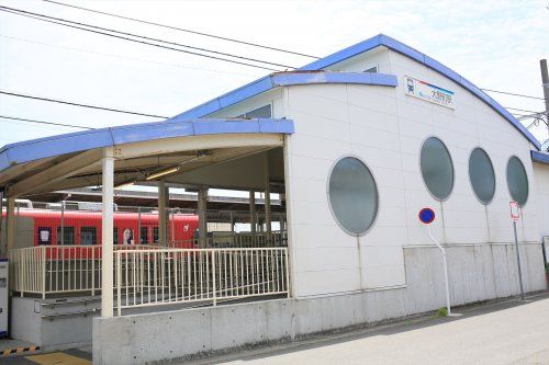 近くの大野町駅まで1,060m(徒歩14分)