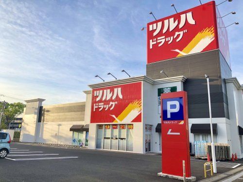 近くのツルハドラッグ　仙台泉中央3丁目店まで106m（徒歩2分）