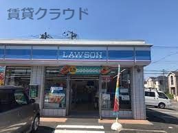 近くのローソン 千葉おゆみ野南二丁目店まで219m（徒歩3分）