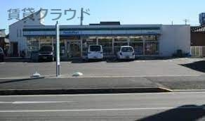 近くのファミリーマート 市原五井白金通り店まで1,980m（徒歩25分）
