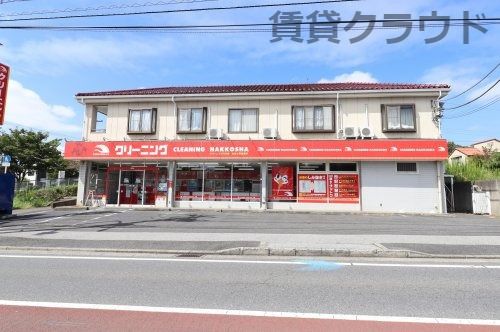 近くの白光舎　おゆみ野営業所まで411m（徒歩6分）
