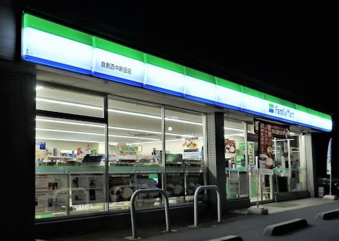 近くのファミリーマート 倉敷西中新田店まで780m（徒歩10分）