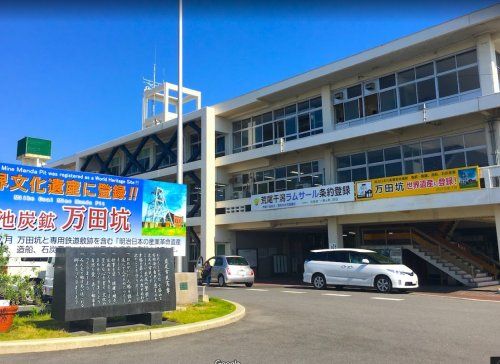 近くの荒尾市役所まで240m（徒歩3分）