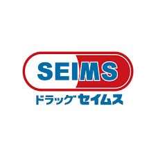 近くのドラッグセイムス 東日暮里店まで589m(徒歩8分)