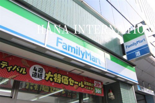 近くのファミリーマート船橋藤原店まで786m(徒歩10分)