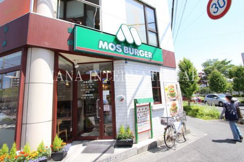 近くのモスバーガー 東川口駅前店まで1,374m（徒歩18分）