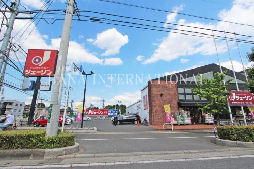 近くのジェーソン東川口店まで808m（徒歩11分）