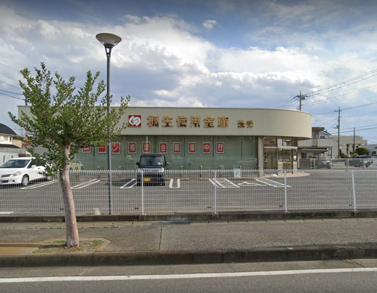 近くの桐生信用金庫豊受支店まで484m(徒歩7分)