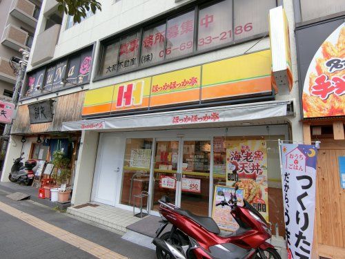 近くのほっかほっか亭 蒲生4丁目店まで282m(徒歩4分)