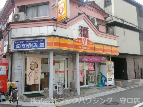 近くのヤマザキYショップ 小西酒店まで181m（徒歩3分）