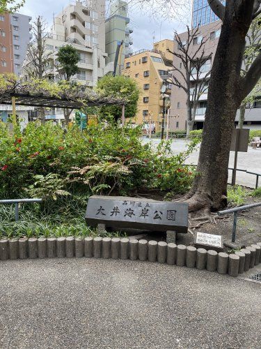 近くの大井海岸公園まで94m（徒歩2分）