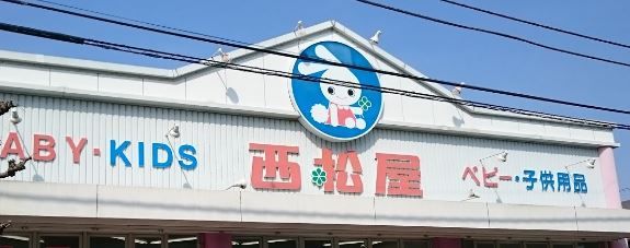 近くの西松屋 小金井緑町店まで898m(徒歩12分)