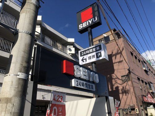 近くの西友　小田原店まで278m（徒歩4分）