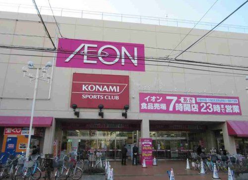 近くのイオン北浦和店まで568m（徒歩8分）