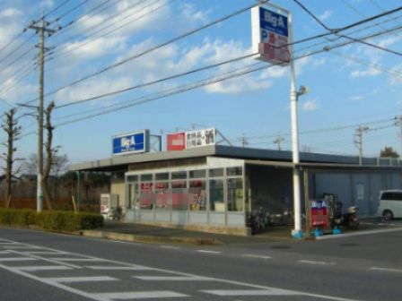 近くのビッグ・エーさいたま芝原店まで600m（徒歩8分）