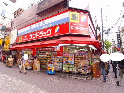 近くのサンドラッグ 浦和店まで652m（徒歩9分）