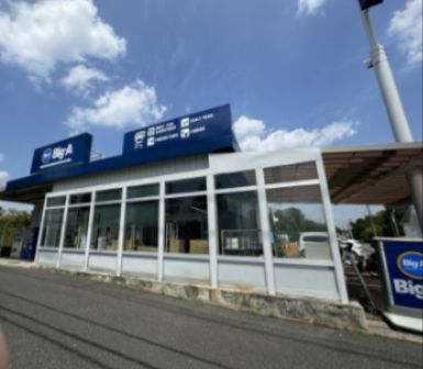 近くのビッグ・エーさいたま芝原店まで600m（徒歩8分）
