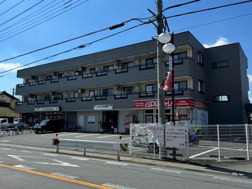 近くのピザーラ北浦和店まで314m（徒歩4分）