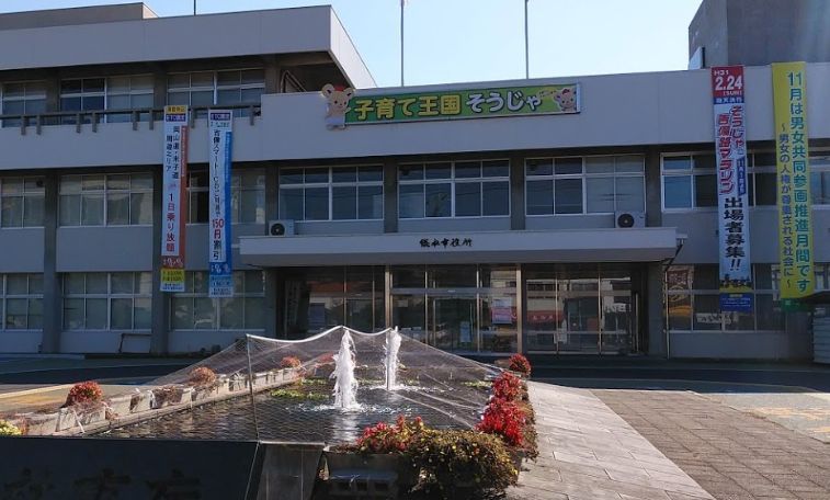 近くの総社市役所まで658m（徒歩9分）