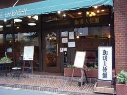 近くの珈琲大使館秋葉原店まで230m(徒歩3分)