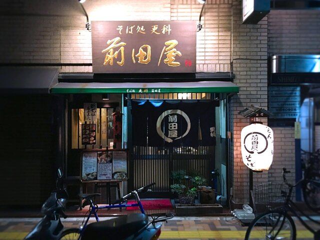 近くの更科前田屋まで121m(徒歩2分)
