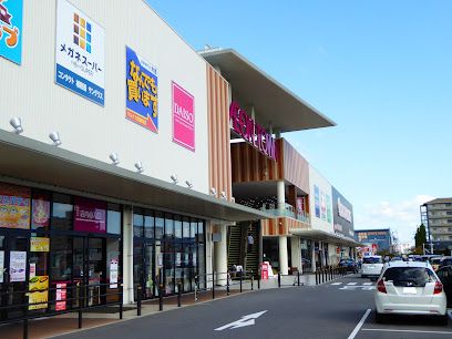 近くのイオンタウン 宇多津店まで465m（徒歩6分）