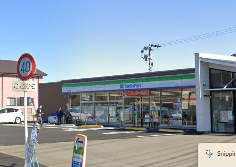 近くのファミリーマート 日向塩見店まで445m(徒歩6分)