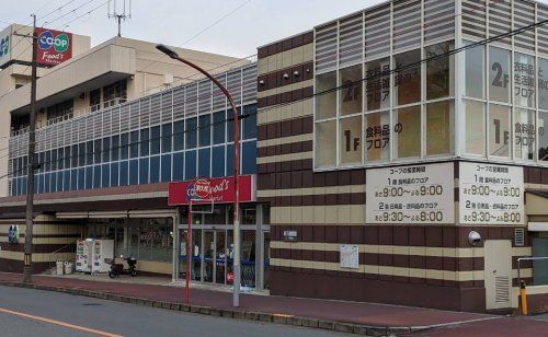 近くの生活協同組合コープこうべ コープミニ泉丘店まで1,685m（徒歩22分）