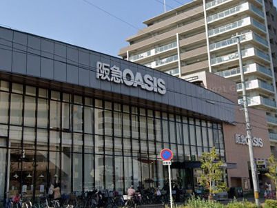 近くの阪急オアシス 高殿店まで520m(徒歩7分)