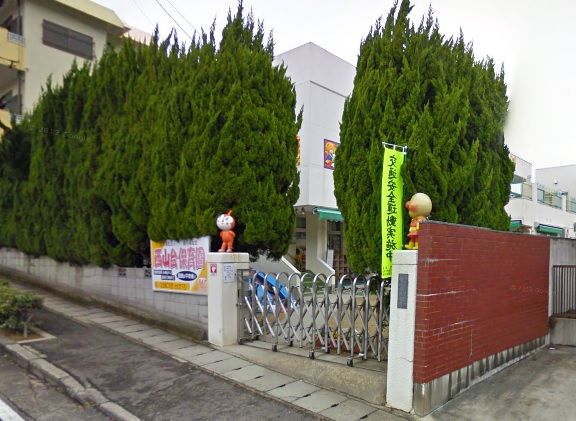 近くの西山台保育園まで977m(徒歩13分)
