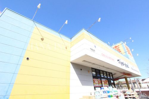 近くのドラッグストア マツモトキヨシ 北越谷店まで1,675m(徒歩21分)