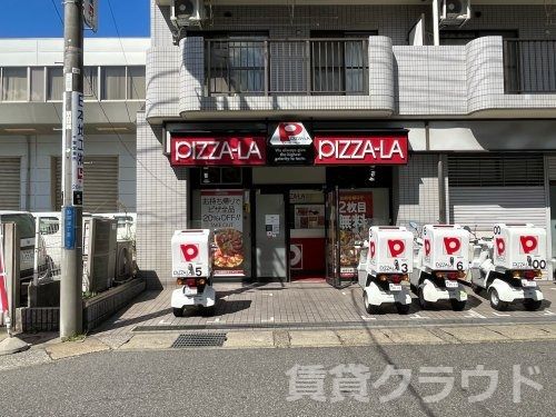 近くのピザーラ 蘇我店まで398m(徒歩5分)