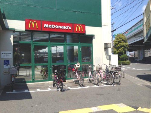 近くのマクドナルド 川崎出来野マルエツ店まで738m(徒歩10分)