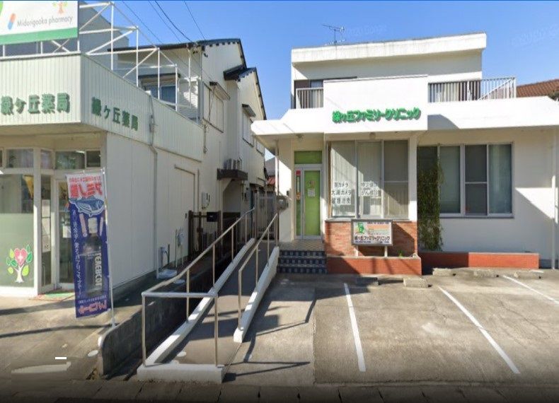 近くの緑ヶ丘薬局まで672m（徒歩9分）