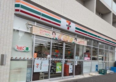 近くのセブンイレブン 中野中央4丁目店まで364m（徒歩5分）
