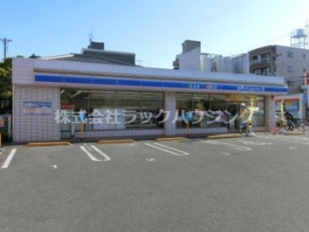 近くのローソン 都島中通三丁目店まで320m(徒歩4分)