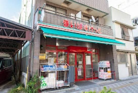 近くのまいばすけっと小村井駅前まで305m(徒歩4分)