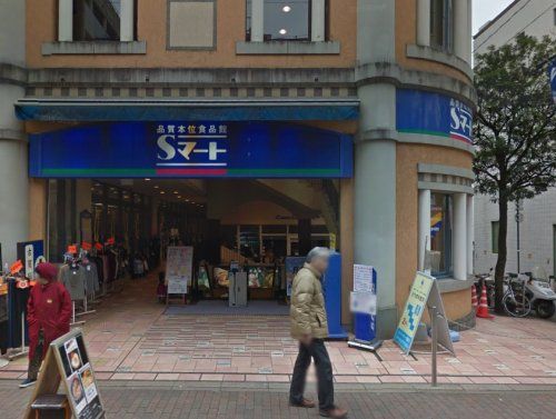 近くのSマート新大工店まで1,290m(徒歩17分)
