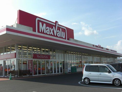 近くのマックスバリュ 鹿屋寿店まで707m（徒歩9分）