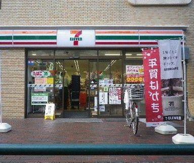 近くのコンビニまで336m（徒歩5分）