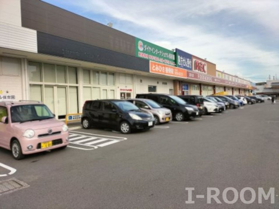近くのmac(マック) 富久店まで895m(徒歩12分)