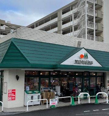 近くのいなげや横浜星川駅前店まで1,308m(徒歩17分)