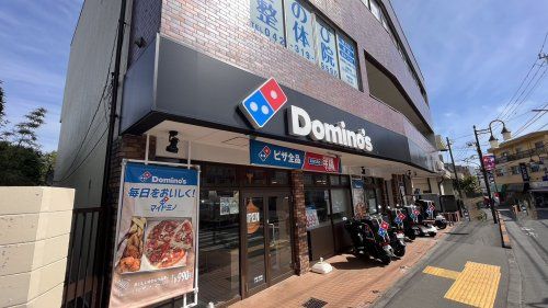 近くのドミノ・ピザ武蔵野台店まで464m（徒歩6分）