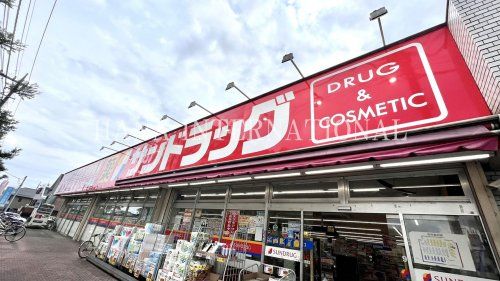 近くのサンドラッグまで2,430m(徒歩31分)