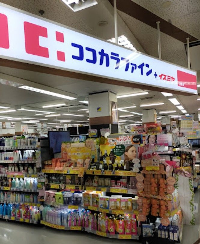近くのココカラファインプラスイズミヤ 淡路店まで557m（徒歩7分）